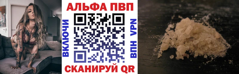 Alfa_PVP СК КРИС Артёмовский