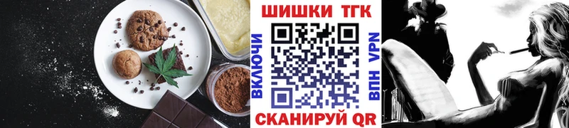 Canna-Cookies марихуана  Артёмовский 