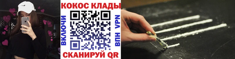 сколько стоит  kraken онион  COCAIN Columbia  Артёмовский 