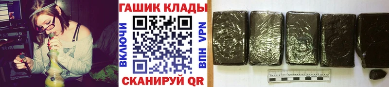 купить наркоту  Артёмовский  MEGA маркетплейс  ГАШИШ hashish 