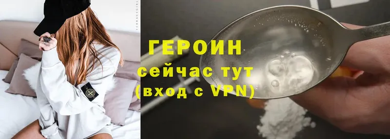 blacksprut tor  Артёмовский  Героин Heroin 