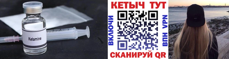 КЕТАМИН VHQ  дарнет шоп  Артёмовский 