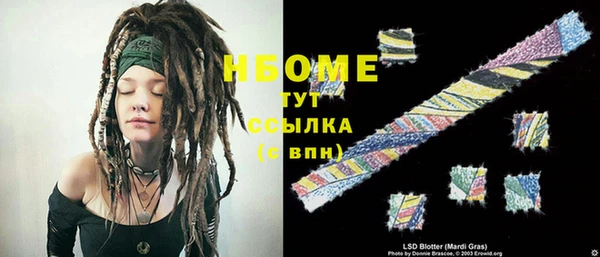 герыч Пестово
