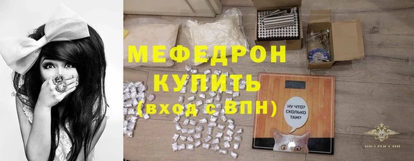 герыч Пестово