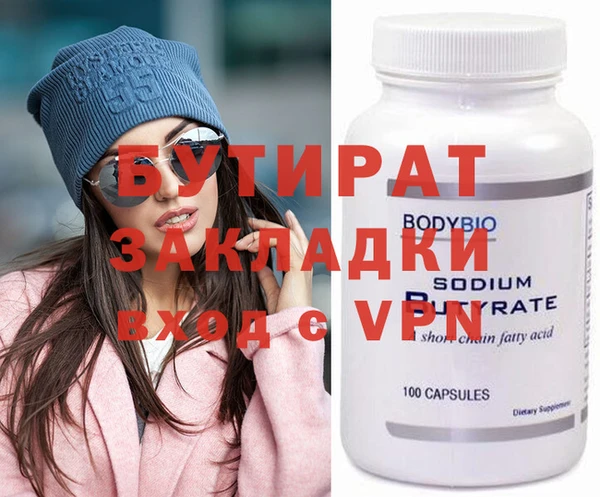 герыч Пестово