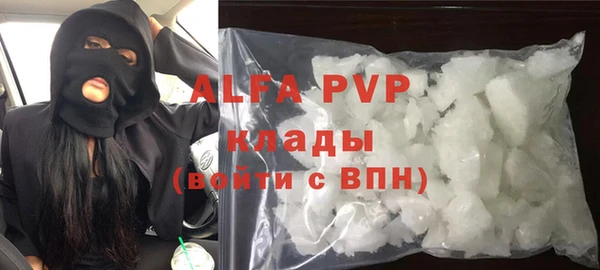 метадон Пересвет