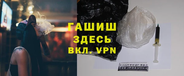 дистиллят марихуана Гатчина