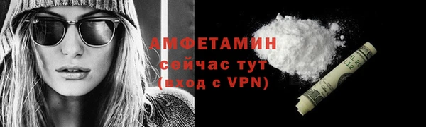 эйфоретик Переславль-Залесский