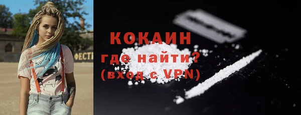 герыч Пестово