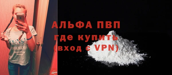герыч Пестово