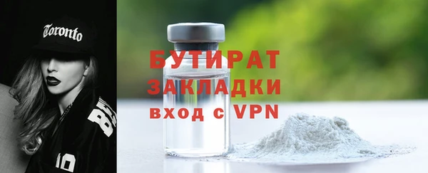 герыч Пестово