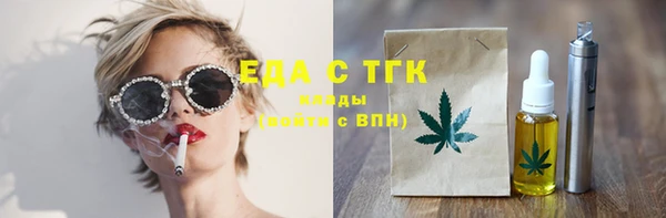 эйфоретик Переславль-Залесский