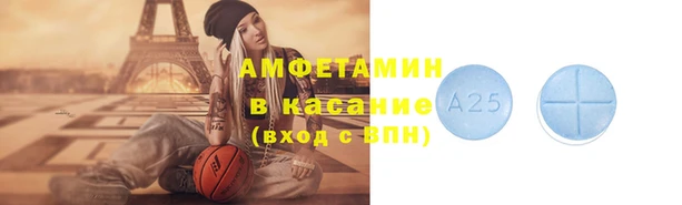 герыч Пестово