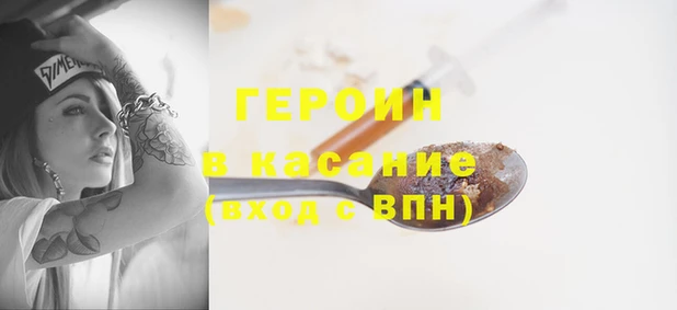 герыч Пестово