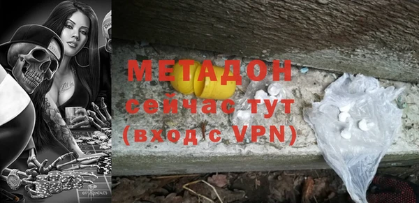 метадон Пересвет