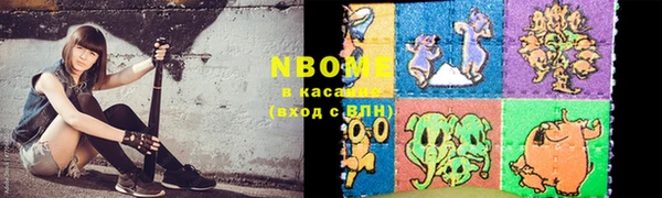 эйфоретик Переславль-Залесский