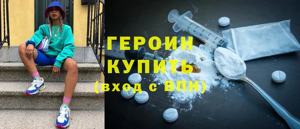 эйфоретик Переславль-Залесский