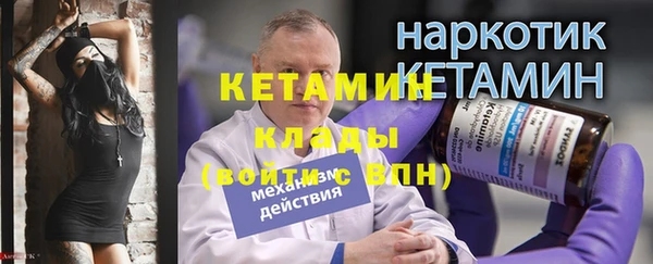 эйфоретик Переславль-Залесский