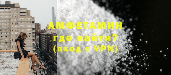 эйфоретик Переславль-Залесский