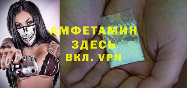 герыч Пестово