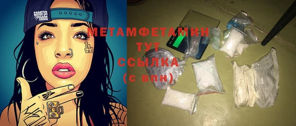 герыч Пестово