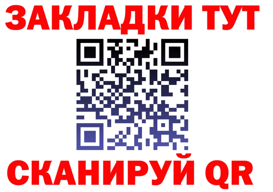ТГК вейп зеркало shop omg Артёмовский