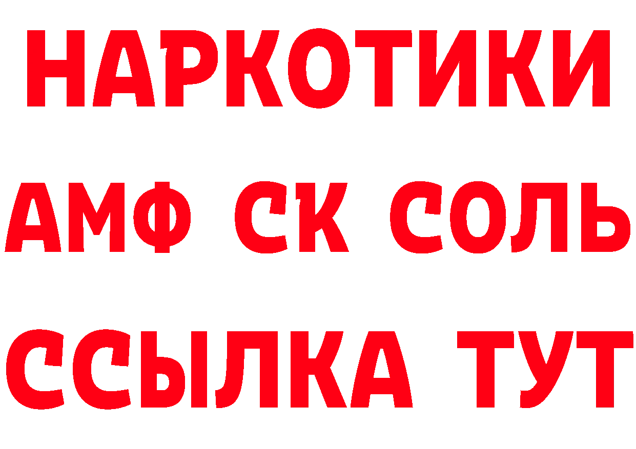 Кетамин ketamine сайт это KRAKEN Артёмовский