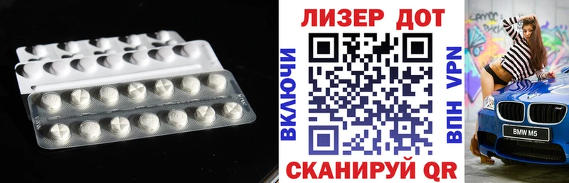 наркота  Артёмовский  сайты даркнета как зайти  Лсд 25 экстази кислота 