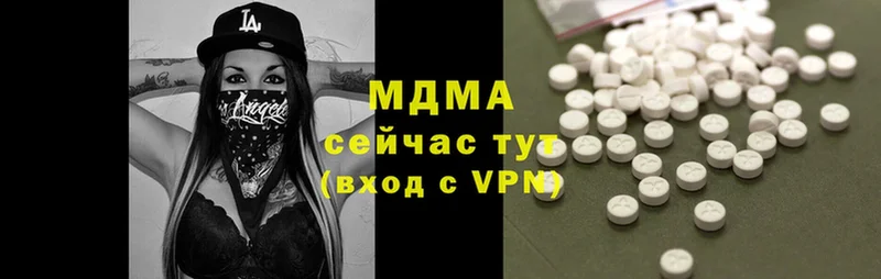 MDMA Molly  дарк нет наркотические препараты  Артёмовский 