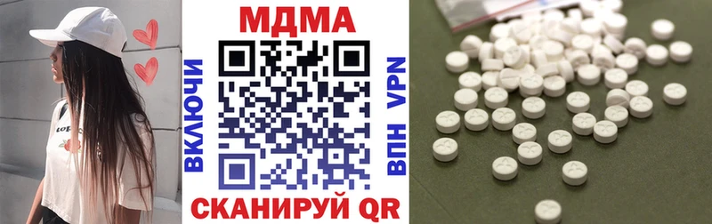 дарк нет наркотические препараты дарнет шоп Артёмовский МДМА Molly