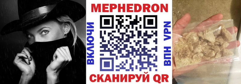 где продают наркотики  Артёмовский  МЕФ мука 