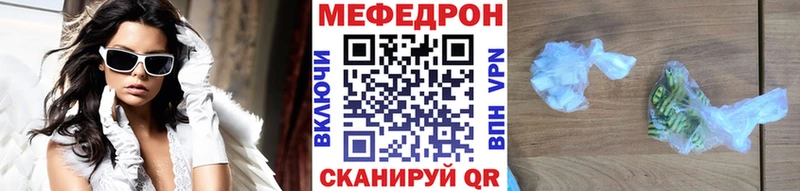 Меф кристаллы Артёмовский