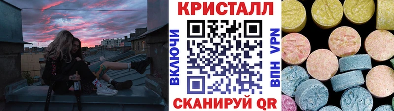 блэк спрут как войти Артёмовский Метамфетамин Декстрометамфетамин 99.9%