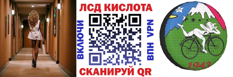 Наркотические марки 1500мкг  Артёмовский 