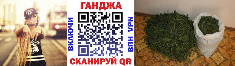 Шишки марихуана конопля как найти Артёмовский